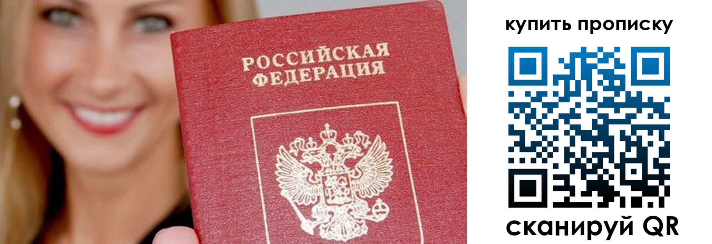 регистрация для школы в Нарьян-Маре