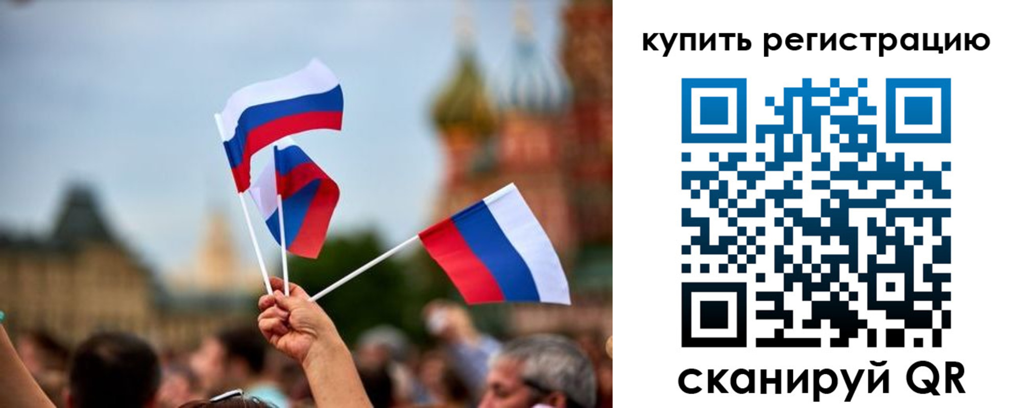 временная регистрация гарантия в Нарьян-Маре