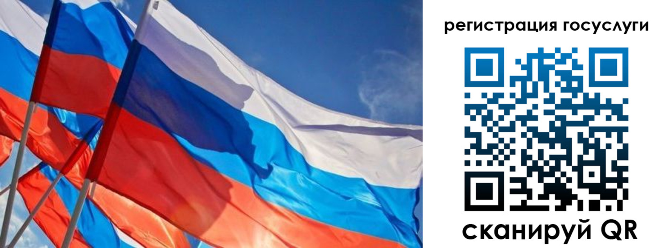 прописка для кредита в Нарьян-Маре